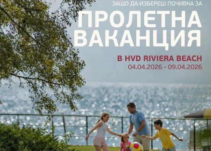 Hvd Riviera Ultra & Mineral Pool - Private & Free Parking Ośrodek wypoczynkowy Złote Piaski